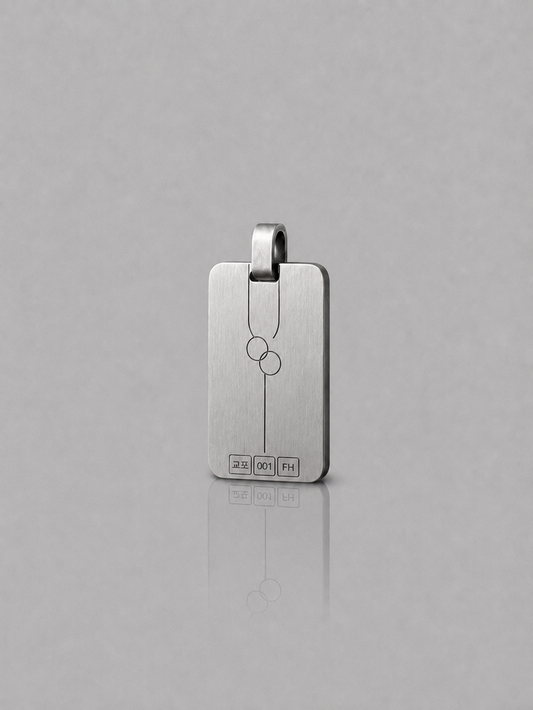 GYOPO pendant, silver — front, engraved 001 and Korean Soil. American Grass.